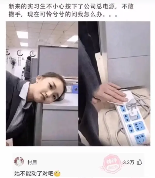 今日沙雕：強勢老婆要求兒子性別隨她我該怎么辦宣傳圖188
