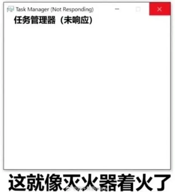 今日沙雕：強勢老婆要求兒子性別隨她我該怎么辦宣傳圖198