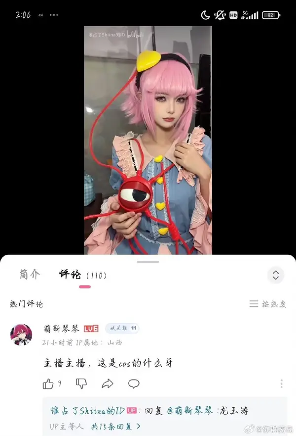 今日沙雕：強勢老婆要求兒子性別隨她我該怎么辦宣傳圖224