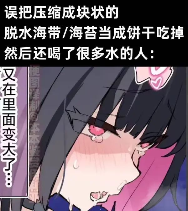 今日沙雕：強勢老婆要求兒子性別隨她我該怎么辦宣傳圖228
