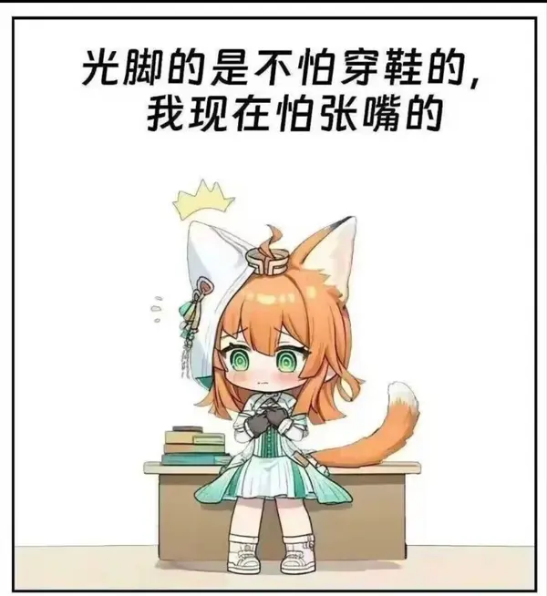 今日沙雕：強勢老婆要求兒子性別隨她我該怎么辦宣傳圖229