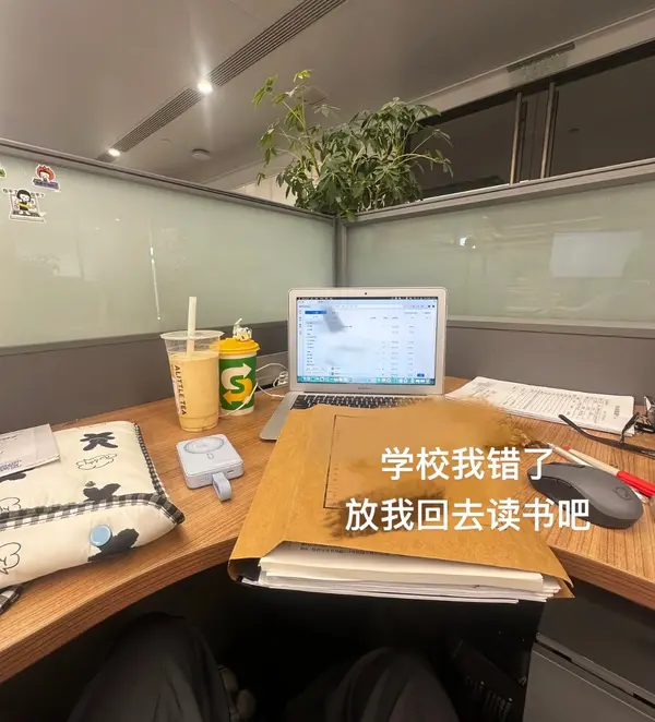 今日沙雕：強勢老婆要求兒子性別隨她我該怎么辦宣傳圖239
