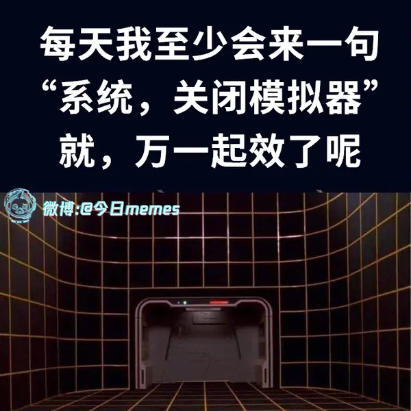 今日沙雕：強勢老婆要求兒子性別隨她我該怎么辦宣傳圖242