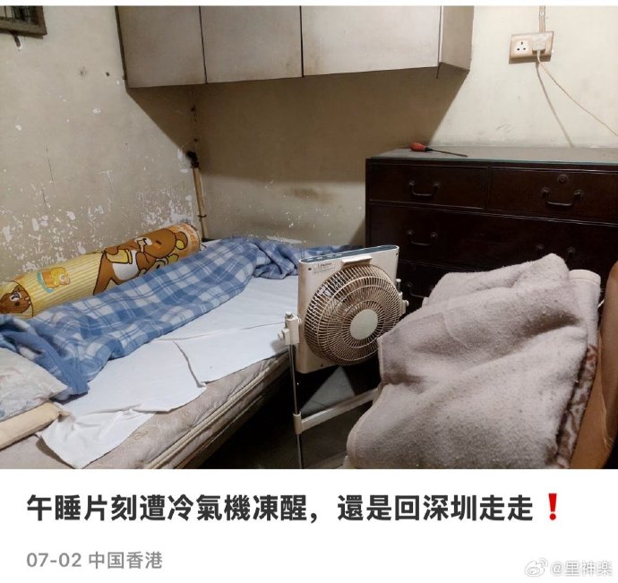 今日沙雕：強勢老婆要求兒子性別隨她我該怎么辦宣傳圖261