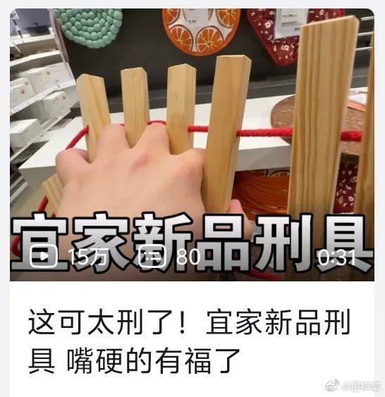 今日沙雕：強勢老婆要求兒子性別隨她我該怎么辦宣傳圖262