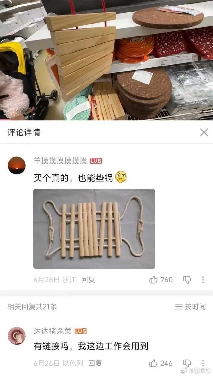 今日沙雕：強勢老婆要求兒子性別隨她我該怎么辦宣傳圖263