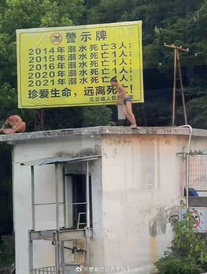 今日沙雕：強勢老婆要求兒子性別隨她我該怎么辦宣傳圖266