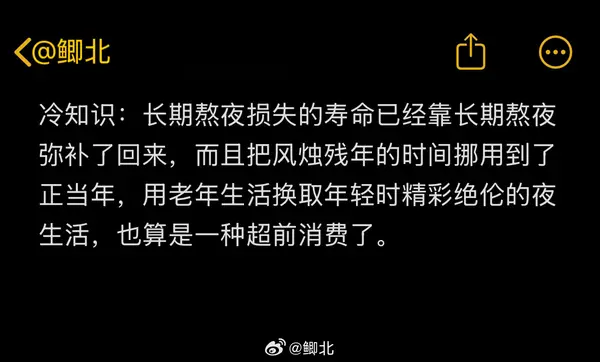 今日沙雕：食人族辦美食節(jié)為什么沒人參加宣傳圖2