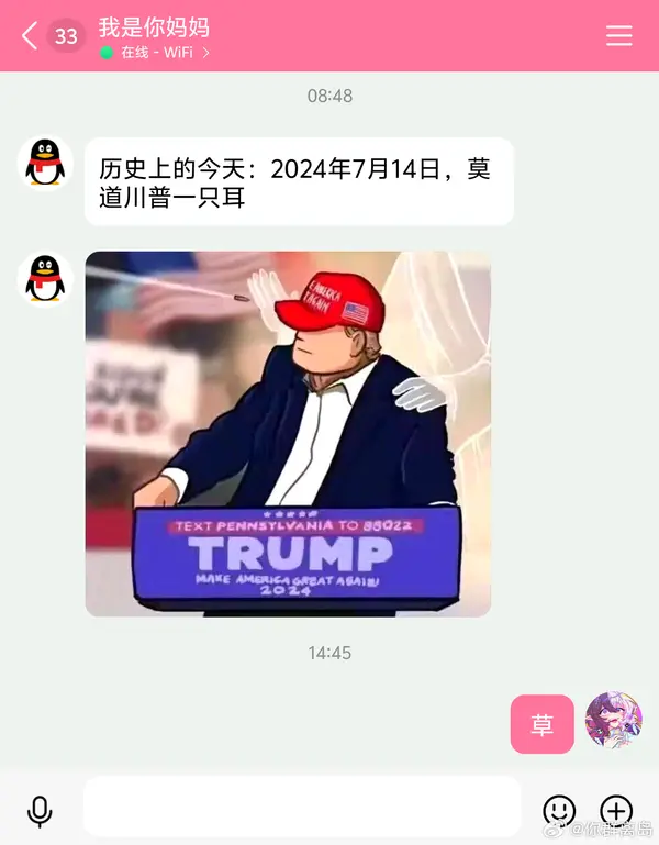 今日沙雕：食人族辦美食節(jié)為什么沒人參加宣傳圖3