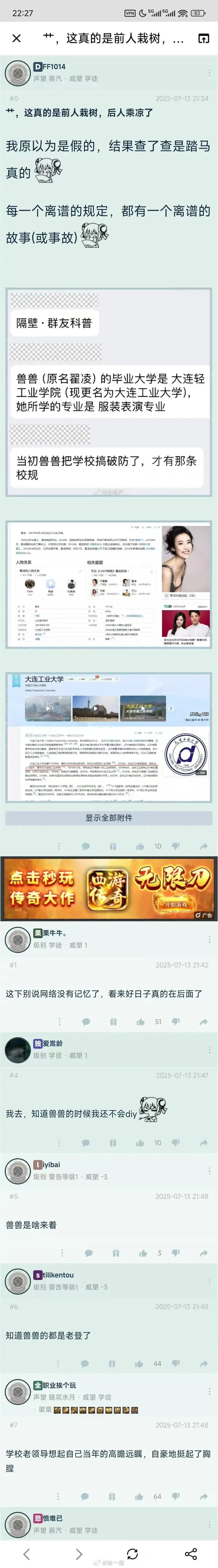 今日沙雕：食人族辦美食節(jié)為什么沒人參加宣傳圖4