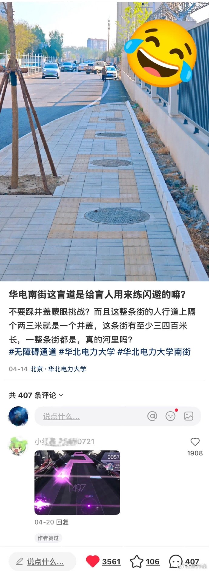 今日沙雕：食人族辦美食節(jié)為什么沒人參加宣傳圖8