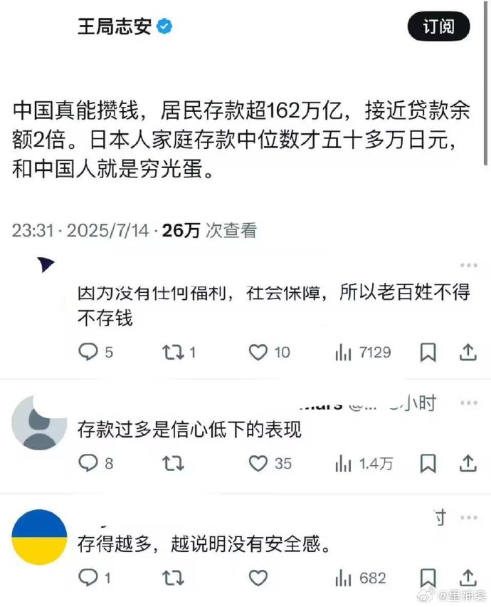 今日沙雕：食人族辦美食節(jié)為什么沒人參加宣傳圖13