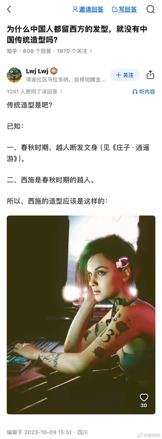 今日沙雕：食人族辦美食節(jié)為什么沒人參加宣傳圖14
