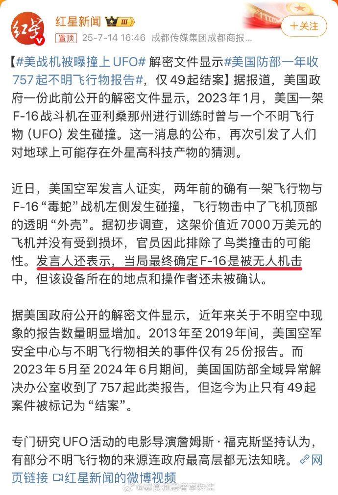 今日沙雕：食人族辦美食節(jié)為什么沒人參加宣傳圖16