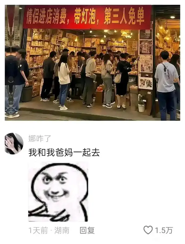 今日沙雕：食人族辦美食節(jié)為什么沒人參加宣傳圖18