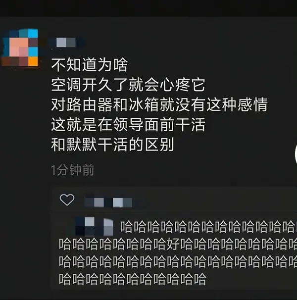 今日沙雕：食人族辦美食節(jié)為什么沒人參加宣傳圖19