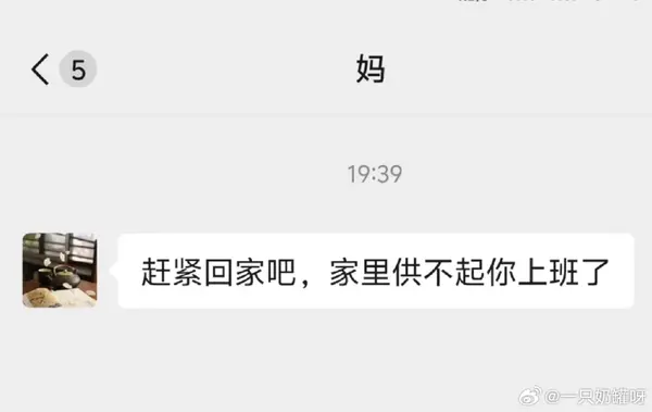 今日沙雕：食人族辦美食節(jié)為什么沒人參加宣傳圖22