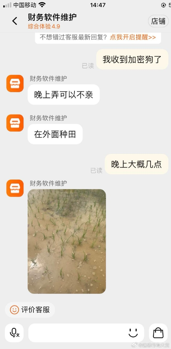 今日沙雕：食人族辦美食節(jié)為什么沒人參加宣傳圖23