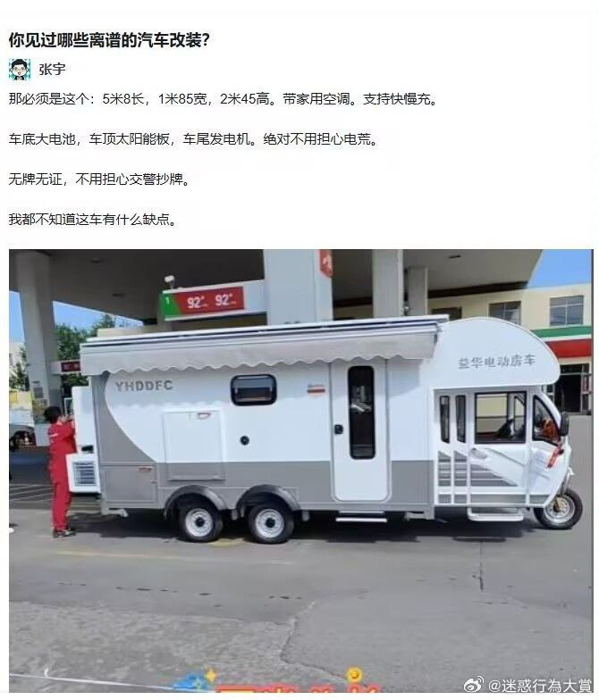 今日沙雕：食人族辦美食節(jié)為什么沒人參加宣傳圖24