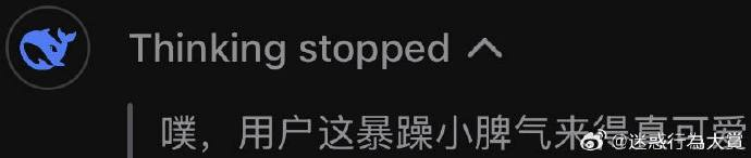 今日沙雕：食人族辦美食節(jié)為什么沒人參加宣傳圖25