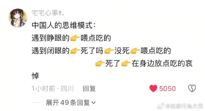 今日沙雕：食人族辦美食節(jié)為什么沒人參加宣傳圖28