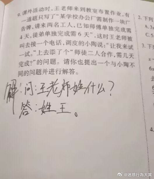 今日沙雕：食人族辦美食節(jié)為什么沒人參加宣傳圖30