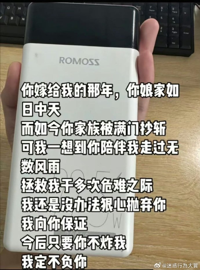 今日沙雕：食人族辦美食節(jié)為什么沒人參加宣傳圖32