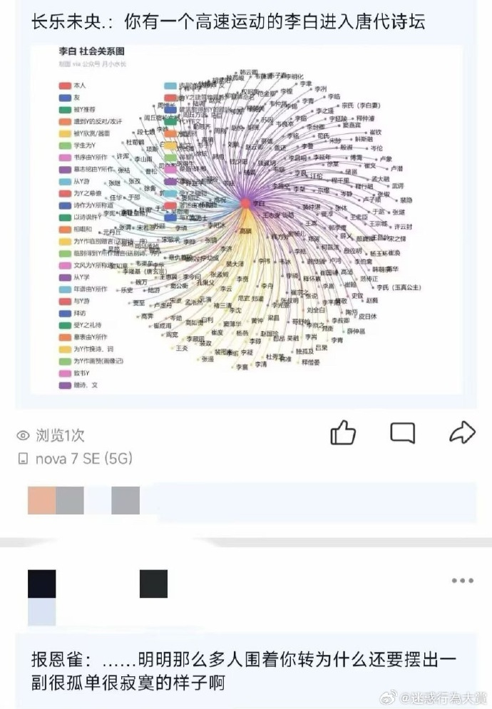 今日沙雕：食人族辦美食節(jié)為什么沒人參加宣傳圖34