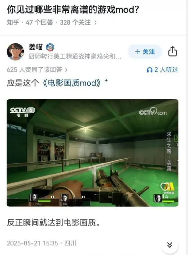 今日沙雕：食人族辦美食節(jié)為什么沒人參加宣傳圖37