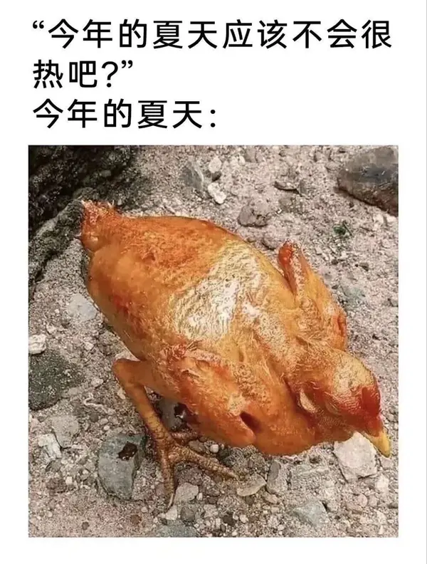 今日沙雕：食人族辦美食節(jié)為什么沒人參加宣傳圖38