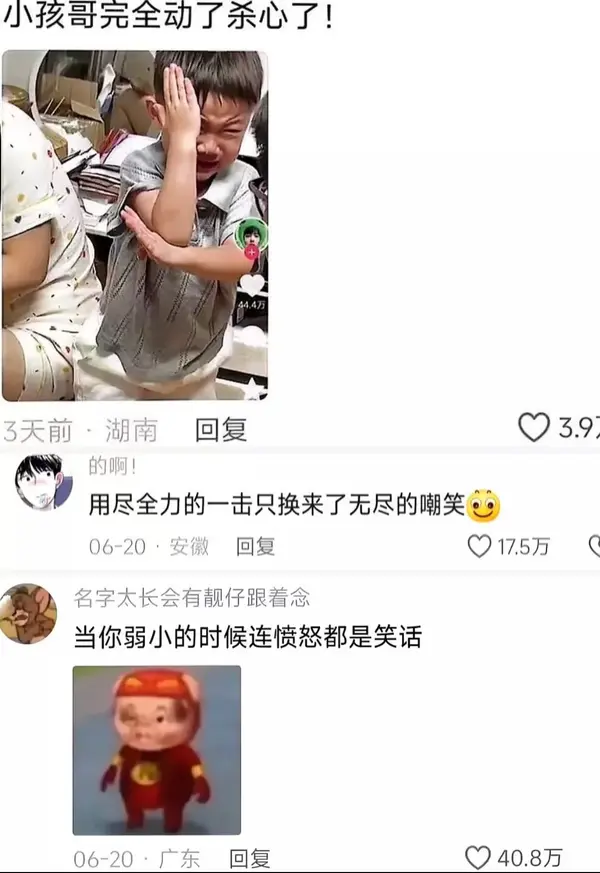 今日沙雕：食人族辦美食節(jié)為什么沒人參加宣傳圖44