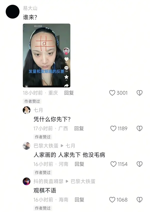 今日沙雕：食人族辦美食節(jié)為什么沒人參加宣傳圖45