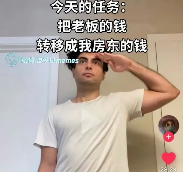 今日沙雕：食人族辦美食節(jié)為什么沒人參加宣傳圖47