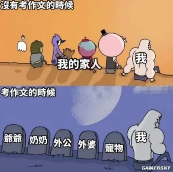 今日沙雕：食人族辦美食節(jié)為什么沒人參加宣傳圖50
