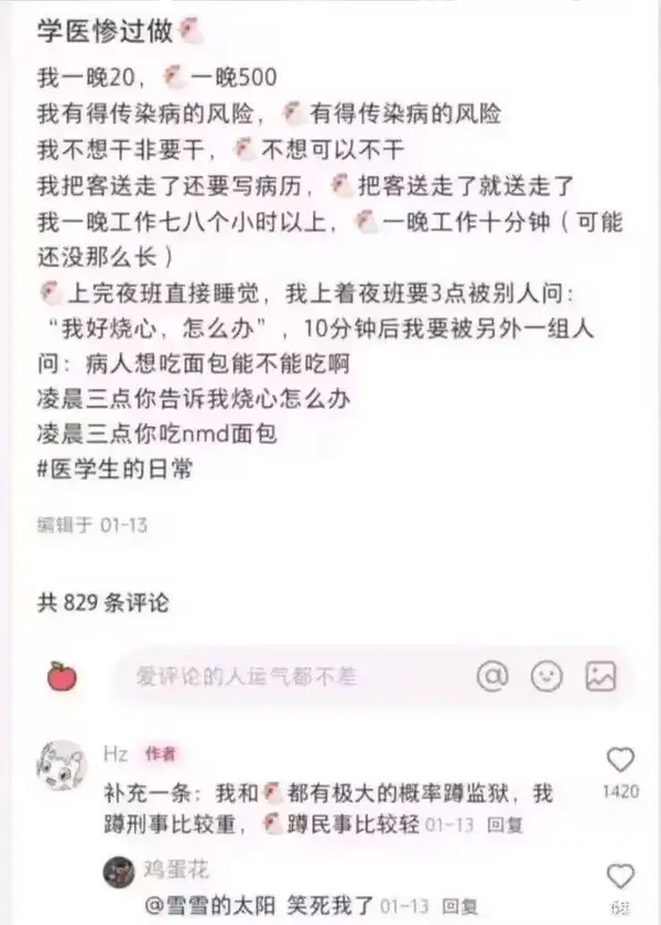 今日沙雕：食人族辦美食節(jié)為什么沒人參加宣傳圖51