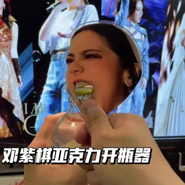 今日沙雕：食人族辦美食節(jié)為什么沒人參加宣傳圖52