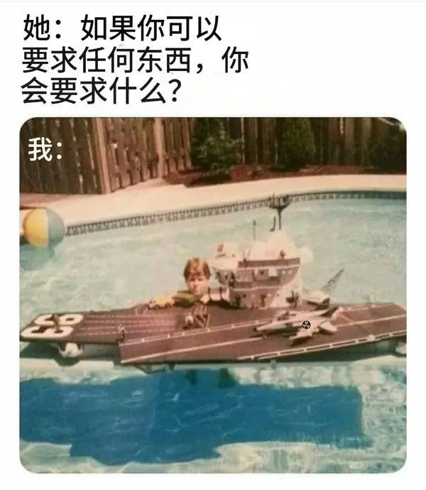 今日沙雕：食人族辦美食節(jié)為什么沒人參加宣傳圖53