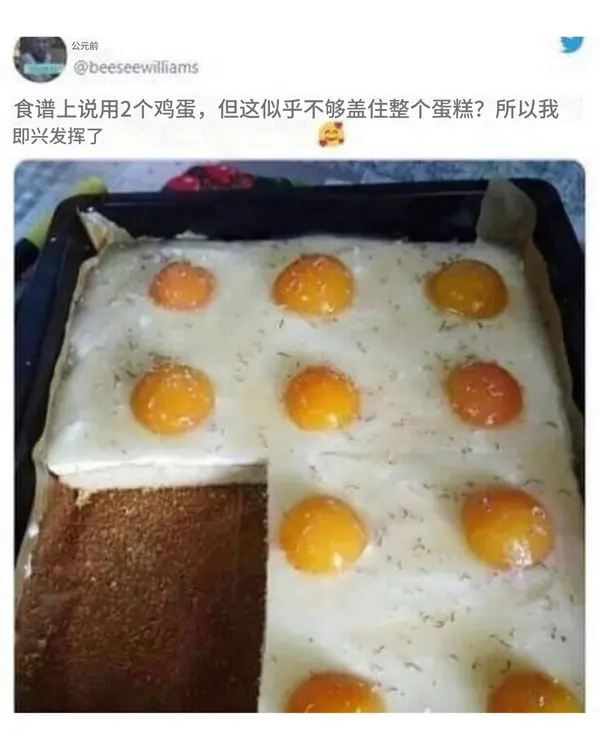 今日沙雕：食人族辦美食節(jié)為什么沒人參加宣傳圖58
