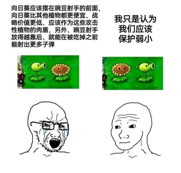 今日沙雕：食人族辦美食節(jié)為什么沒人參加宣傳圖61