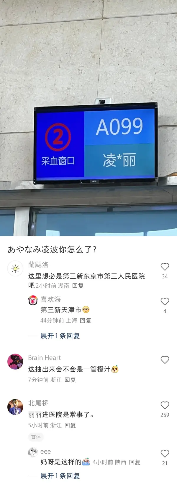 今日沙雕：食人族辦美食節(jié)為什么沒人參加宣傳圖63