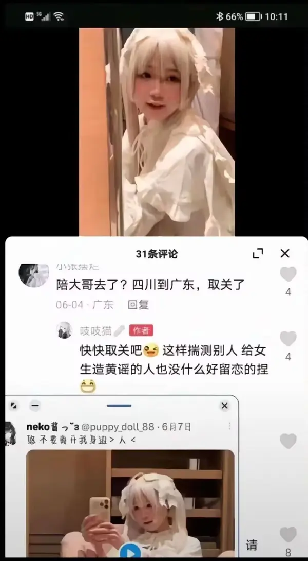 今日沙雕：食人族辦美食節(jié)為什么沒人參加宣傳圖65