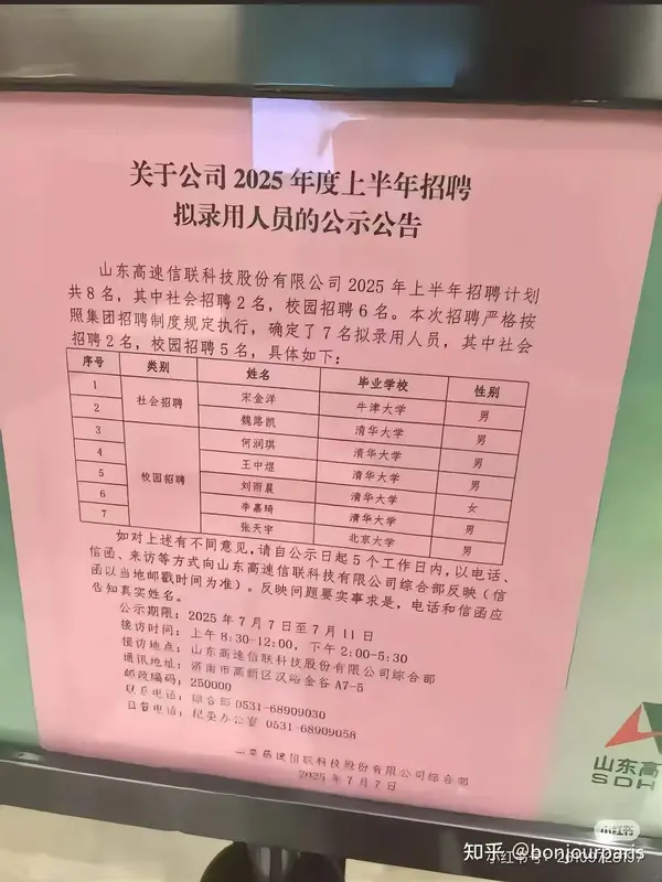 今日沙雕：食人族辦美食節(jié)為什么沒人參加宣傳圖68