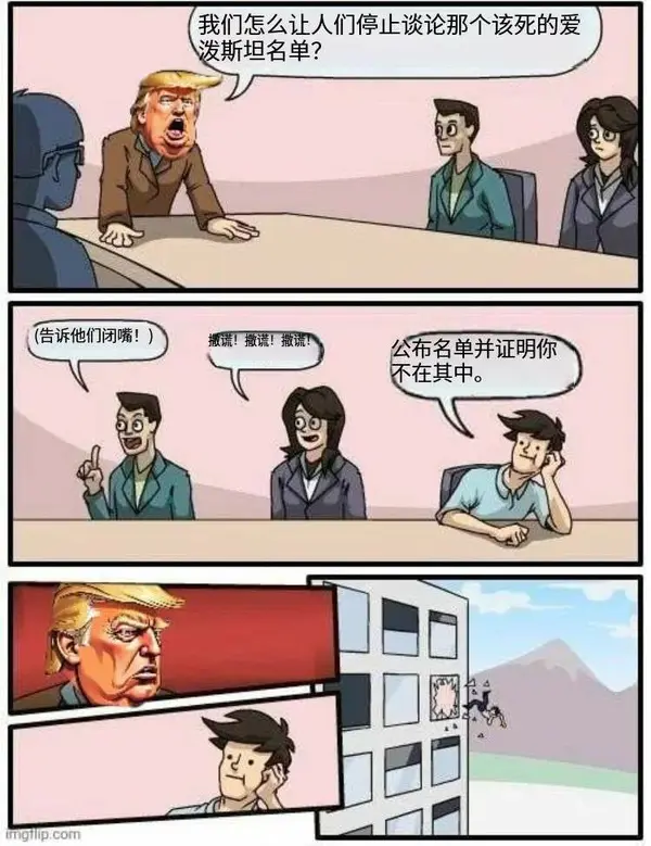 今日沙雕：食人族辦美食節(jié)為什么沒人參加宣傳圖75