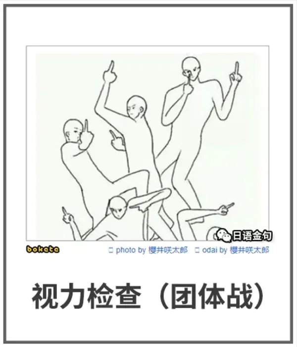 今日沙雕：食人族辦美食節(jié)為什么沒人參加宣傳圖78
