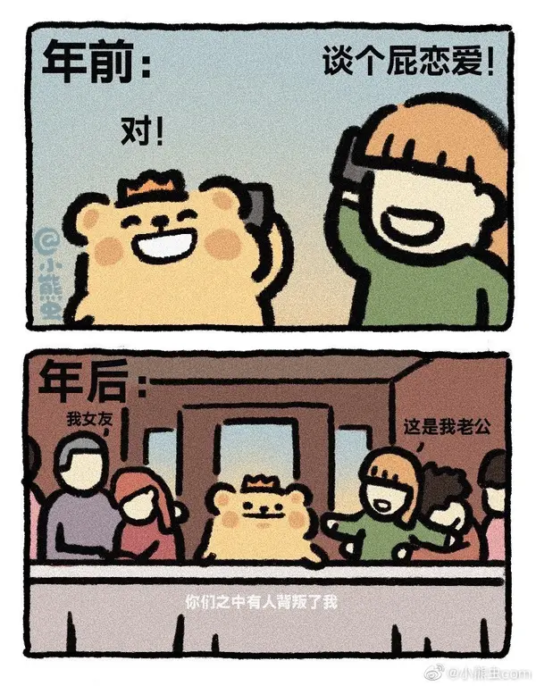 今日沙雕：食人族辦美食節(jié)為什么沒人參加宣傳圖79