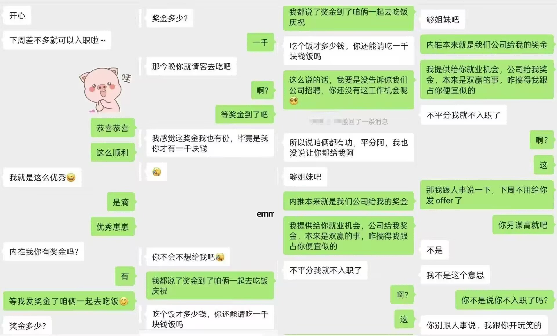 今日沙雕：食人族辦美食節(jié)為什么沒人參加宣傳圖81