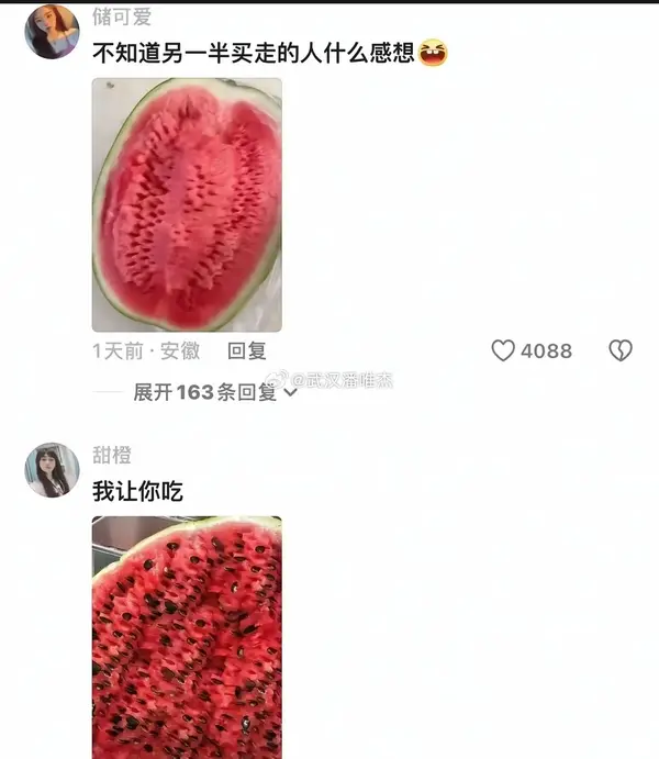 今日沙雕：食人族辦美食節(jié)為什么沒人參加宣傳圖82