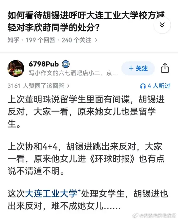今日沙雕：食人族辦美食節(jié)為什么沒人參加宣傳圖83