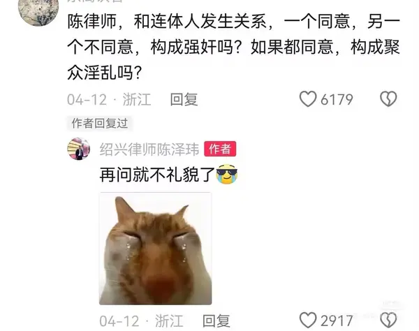 今日沙雕：食人族辦美食節(jié)為什么沒人參加宣傳圖85
