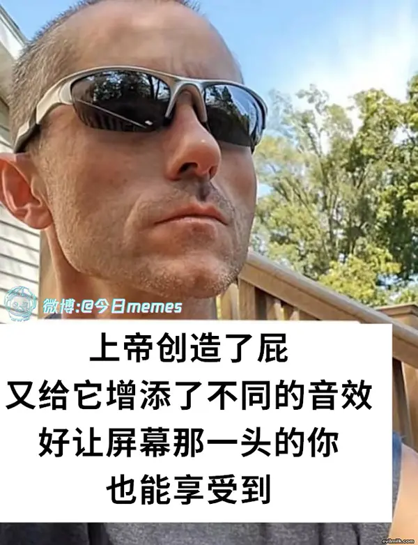 今日沙雕：食人族辦美食節(jié)為什么沒人參加宣傳圖88